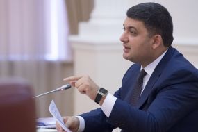 Владимир Гройсман