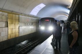 Train at metro station