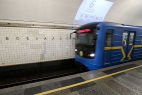 Train at metro station