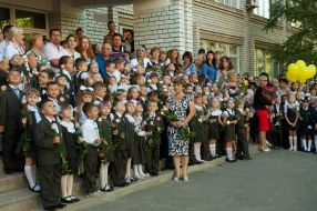 Празднование Дня знаний