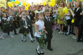 Празднование Дня знаний