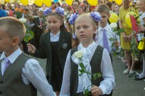 Святкування Дня знань