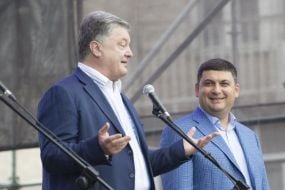 Petr Poroshenko, Vladimir Groisman