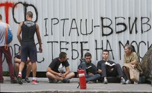 Fence Around the TV channel "Inter"