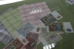 The exhibition "From the hryvnia to hryvnia"