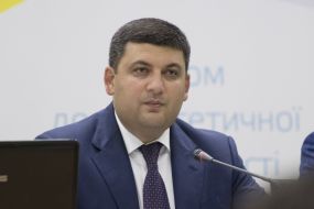 Vladimir Groisman