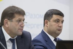 Kistion Vladimir, Vladimir Groisman