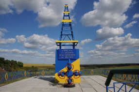 Shebelinske gas field