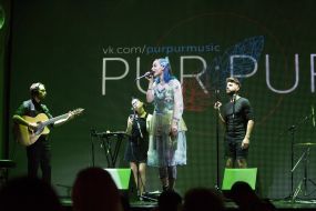 Concert of band "Pur:Pur"