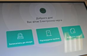 Presentation of the "Polyclinic without queuing" project