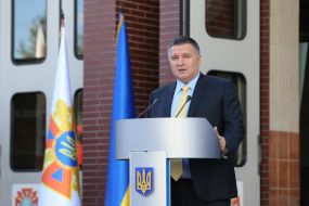 Арсен Аваков