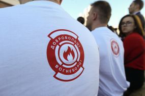 Пожежна служба