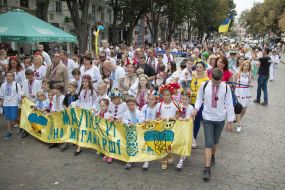 Вышиванковый марш