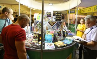 Publishers Forum in Lviv