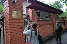 Russian Consulate in Lviv