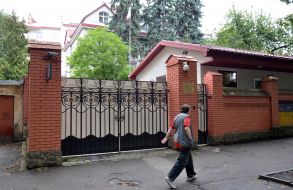 Russian Consulate in Lviv