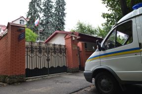 Russian Consulate in Lviv