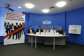 Участники пресс-конференции