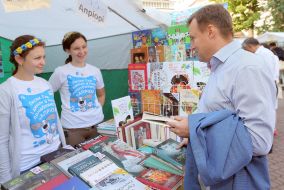 Віталій Скоцик