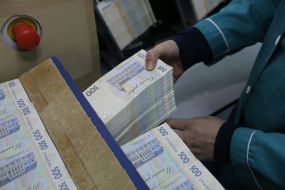 Banknote Mint National Bank