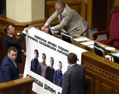 The Ukrainian parliament session