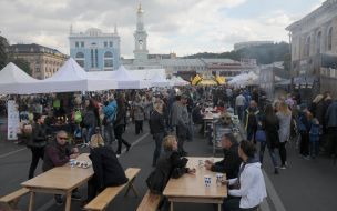 Fair "Kiev Contracts"