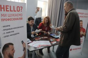 Job fair in Kiev