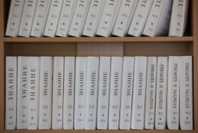 Books in the library for the blind