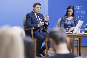 Владимир Гройсман