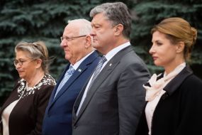 Petro Poroshenko, Marina Poroshenko, Nechama Rivlin and Reuven Rivlin