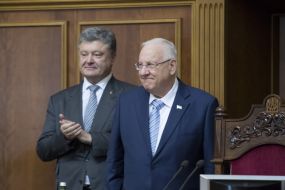 Petro Poroshenko and Reuven Rivlin