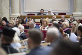 Парламентские слушания