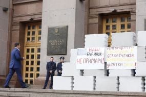 Акция протеста обманутых инвесторов