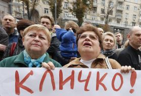 Акция протеста обманутых инвесторов