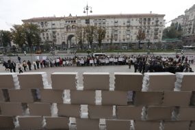 Акция протеста обманутых инвесторов