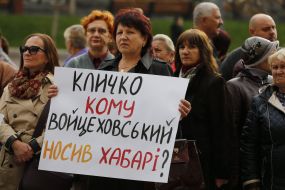 Акция протеста обманутых инвесторов