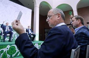 Congress of "Ukrainian union of patriots - dill"