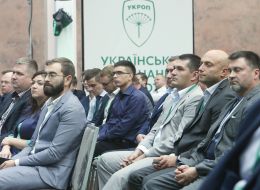 Congress of "Ukrainian union of patriots - dill"