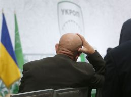 Congress of "Ukrainian union of patriots - dill"