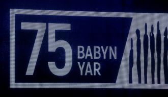 Participants of funeral ceremony in memory of victims of Babi Yar