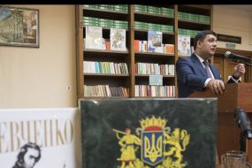 Groisman in Lviv University Library