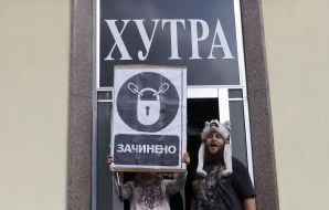 Антимеховой марш "ХутроOFF"