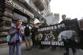 Антимеховой марш "ХутроOFF"