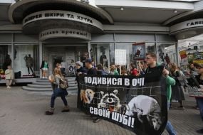 Антимеховой марш "ХутроOFF"