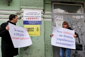 Protest action "We Demand a report on torture chambers "ORDLO "