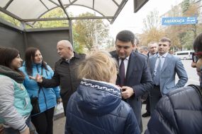 Vladimir Groisman and Stepan Kubiv