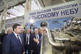 Володимир Гройсман на заводі "Мотор Січ"