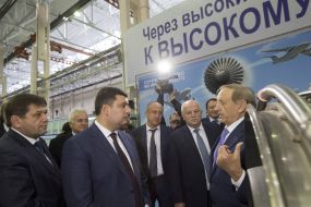 Володимир Гройсман на заводі "Мотор Січ"