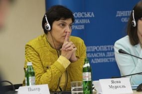 Ясна Мургель