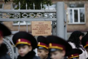 Students of lyceum boarding №23 "Cadet Corps"